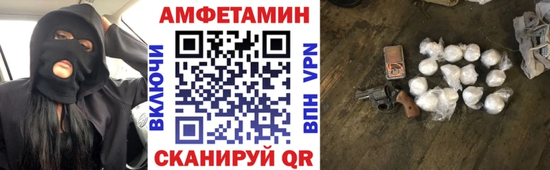 закладки  Лабинск  АМФЕТАМИН VHQ 
