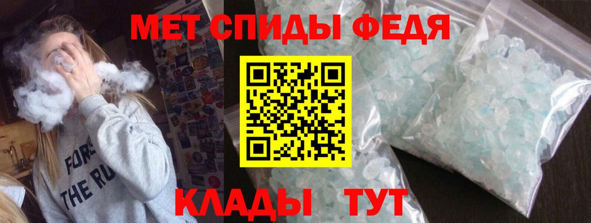 Лабинск  Amphetamine  Вход с VPN  АМФ 98% 