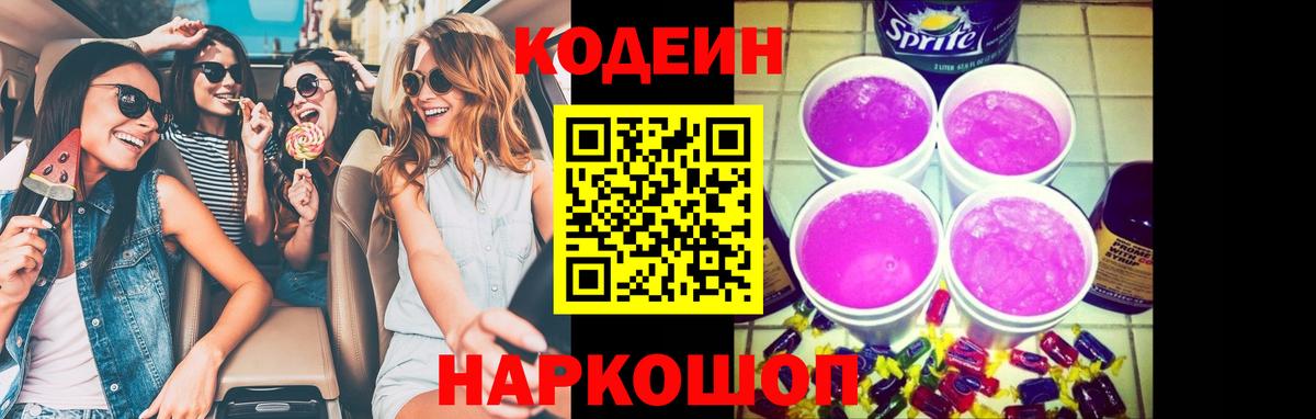 Альфа ПВП СОЛЬ   ГАШ  Кетамин  МЕФ  Вход с VPN  ГАШИШ  АМФЕТАМИН   Лабинск  МЕФ   Конопля  Конопля 