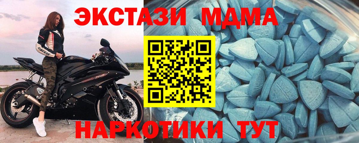 Лабинск  Экстази 99%  Ecstasy таблы  Экстази  ОМГ ОМГ зеркало  Вход с VPN 