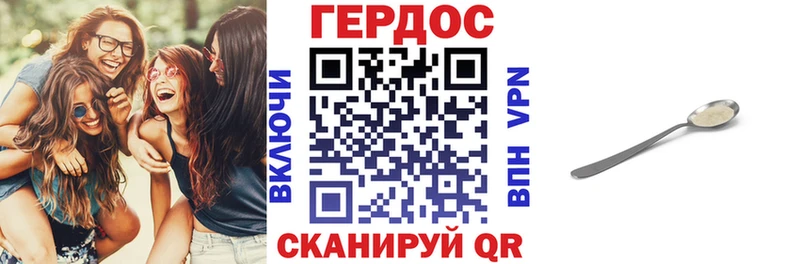 Героин гречка  как найти закладки  Лабинск 