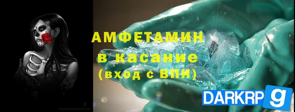 стаф Абинск