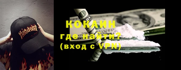 кокаин Алзамай
