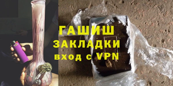 гашик Алексеевка