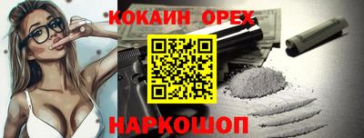кокс Коммунар