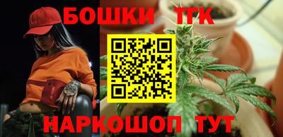 каннабис Конаково