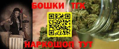 каннабис Конаково
