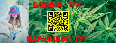 каннабис Конаково