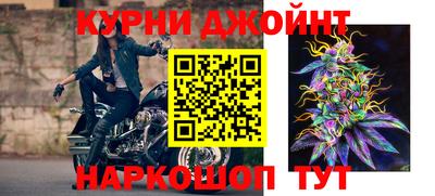 каннабис Конаково