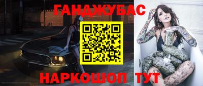 каннабис Конаково