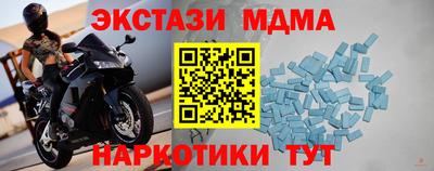 кокс Коммунар