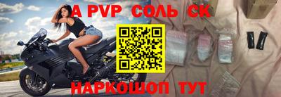 экстази Комсомольск-на-Амуре