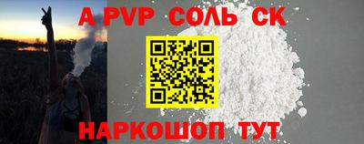 экстази Комсомольск-на-Амуре