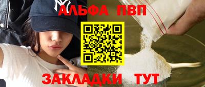 каннабис Конаково