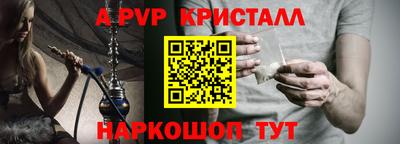 кокс Коммунар