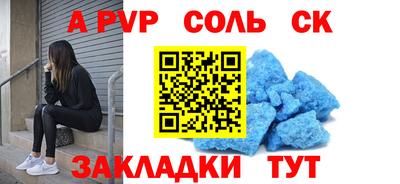 каннабис Конаково