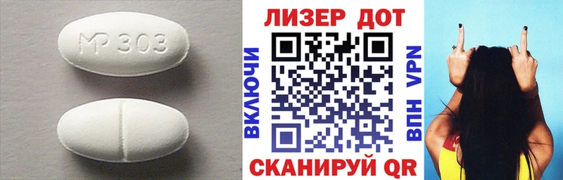ЛСД экстази ecstasy Лабинск