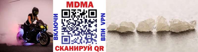 MDMA VHQ Лабинск