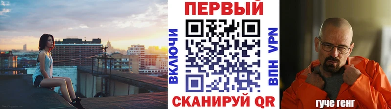 Метамфетамин мет  Лабинск 