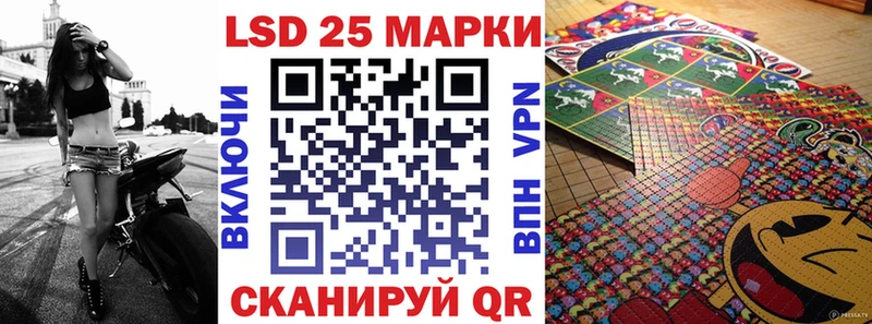 как найти наркотики  Лабинск  Марки N-bome 1500мкг 
