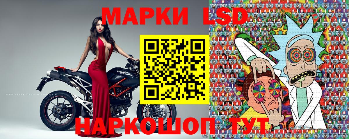 Лабинск  где купить наркоту  Вход с VPN  Марки 25I-NBOMe 1,8мг 