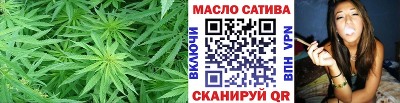 ТГК вейп  Лабинск 