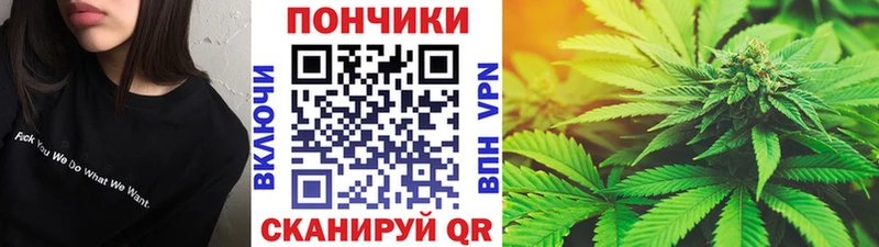 Бошки Шишки марихуана  Лабинск 