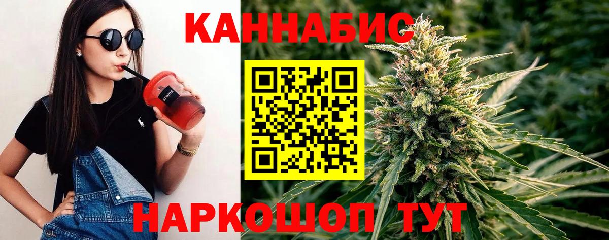 Бошки Шишки AK-47  Вход с VPN  Канабис VHQ  Лабинск  МАРИХУАНА гибрид  Бошки Шишки индика 